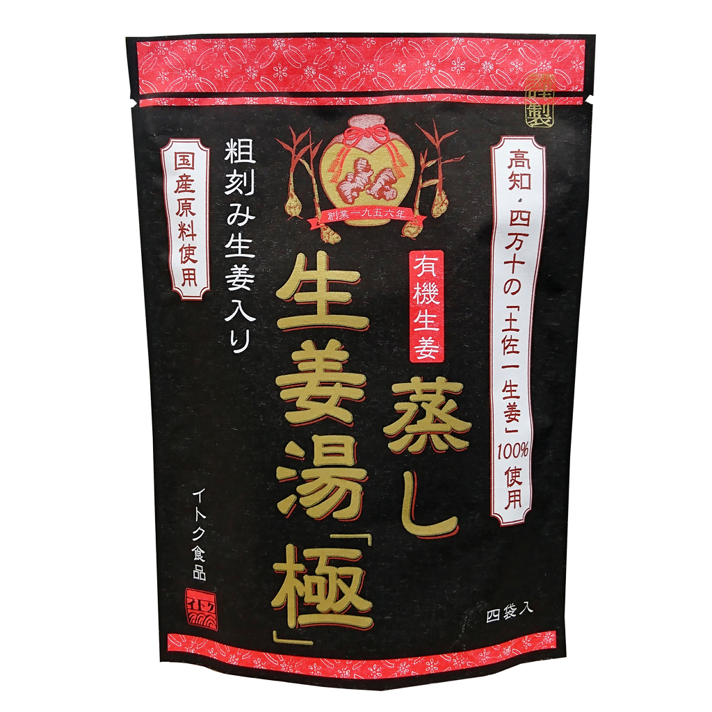 蒸し生姜湯「極」16g×4P - 【イトク食品公式】イトクのしょうが屋さん