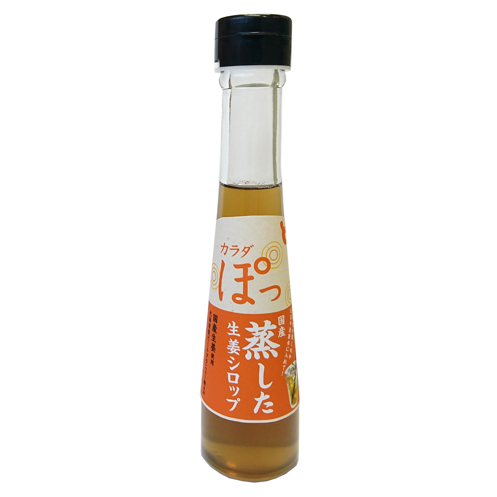 国産 蒸した生姜シロップ 120ml - 【イトク食品公式】イトクのしょうが屋さん
