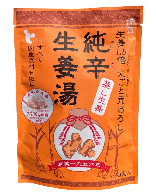 純辛蒸し生姜湯 4P - 【イトク食品公式】イトクのしょうが屋さん